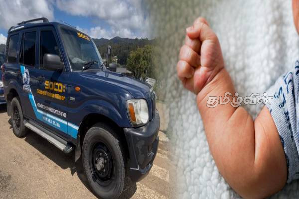 நுவரெலியா கிரகரி வாவி கரையில் சிசுவின் சடலம் மீட்பு | Body Of Infant Recovered From Nuwara Eliya
