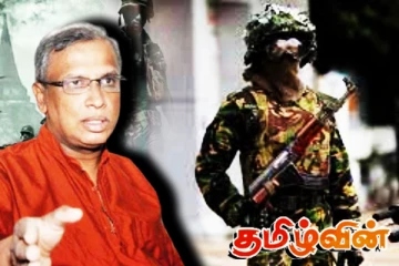 சுமந்திரனின் இராணுவப் பாதுகாப்பு அதிரடி நீக்கம்! அம்பலமாகும் உண்மைகள்