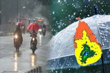 இலங்கையில் கொட்டித் தீர்க்கப்போகும் மழை ; மக்களுக்கு எச்சரிக்கை