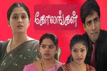 மீண்டும் இணைந்துள்ள கோலங்கள் சீரியல் நடிகைகள், என்ன விஷயம்... வைரலாகும் போட்டோ