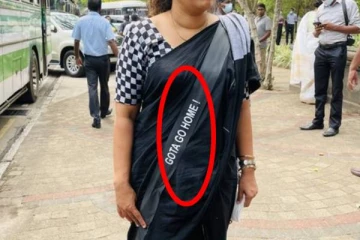 கோட்டாவே வீட்டுக்குப் போ!   சாரிகளில்  பதாகை