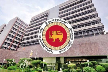 இலங்கை மத்திய வங்கியின் அறிவிப்பு