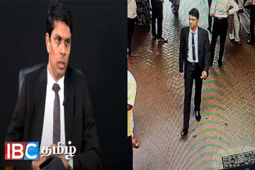 நீதிமன்ற துப்பாக்கி சூடு எதிரொலி :அர்ச்சுனா எம்பிக்கு ஏற்பட்ட அச்சம்