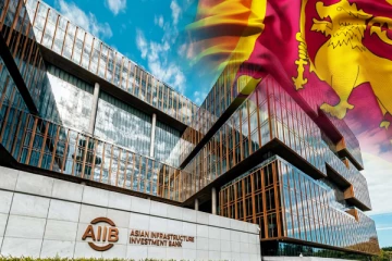இலங்கைக்கு பெருந்தொகை கடனுதவி வழங்க AIIB இணக்கம்