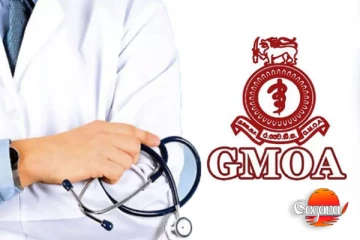 රජයේ වෛද්‍ය නිලධාරීන්ගේ සංගමයේ දීපව්‍යාප්ත වැඩ වර්ජනය අත්හිටුවයි