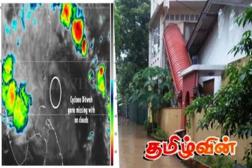 களு கங்கையின் நீர்மட்டம் அதிகரிப்பு: களுத்துறை மாவட்டத்தின் பல பகுதிகளுக்கு வெள்ள எச்சரிக்கை