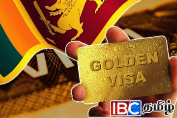இலங்கையின் கோல்டன் விசா திட்டம்: புலம்பெயர் முதலீட்டாளர்களுக்கு அடித்த அதிஷ்டம்
