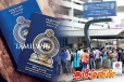 கடவுச்சீட்டுக்கு இணையம் ஊடாக விண்ணப்பிக்க வாய்ப்பு - இன்று வெளியிடப்பட்ட அறிவிப்பு