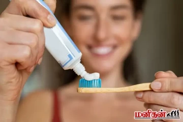 டூத்பேஸ்ட் தெரிவு எந்த அளவிற்கு முக்கியம்னு தெரியுமா? மருத்துவ விளக்கம்