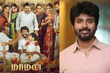 நடிகர் சூரியை காண ஓடி வந்த சிவகார்த்திகேயன்.. நெகிழ்ச்சியான வீடியோ இதோ