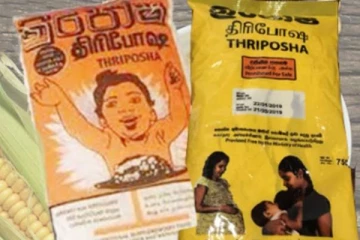 திரிபோஷா தொடர்பில் அரசாங்கத்திடம் விசேட கோரிக்கை