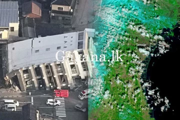 පළමු වෙනිදා සිදු වූ භූ කම්පනය ජපානයේ පිහිටීම වෙනස් කරලා. - (VIDEO)