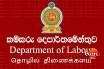 දිවයින පුරා පැවති වෘත්තිය සමිති සීයක් අවලංගුයි