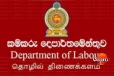 දිවයින පුරා පැවති වෘත්තිය සමිති සීයක් අවලංගුයි