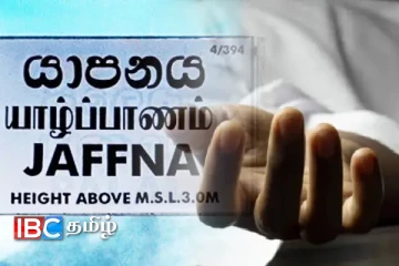 யாழில் கல்சியம் நீக்கி திரவத்தை அருந்தியவருக்கு நேர்ந்த துயரம்