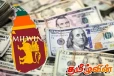 இலங்கைக்கு கிடைக்கவுள்ள 200 மில்லியன் அமெரிக்க டொலர்!
