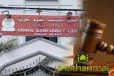 நிந்தவூர் காசிபூல் உலூம் அரபுக் கல்லூரிக்கு நீதிமன்றம் பிறப்பித்துள்ள உத்தரவு