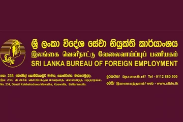 ලාංකිකයන්ට ජපානයේ සහ මැදපෙරදිග රැකියා රැසක් - රු.150,000 වැනි මුදලකට ඉක්මනින් රැකියා අවස්ථා