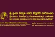 ලාංකිකයන්ට ජපානයේ සහ මැදපෙරදිග රැකියා රැසක් - රු.150,000 වැනි මුදලකට ඉක්මනින් රැකියා අවස්ථා