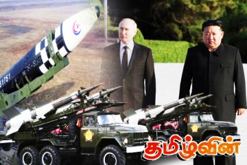 மீண்டும் ஏவுகணை சோதனை! ரஷ்யாவுக்கான ஆயுத ஏற்றுமதிக்கு திட்டமிடும் வட கொரியா