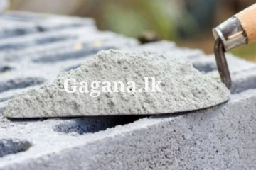 සිමෙන්ති මිල දැනෙන ගාණකින් අඩු වෙයි ද?.