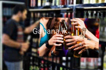 බියර් සම්බන්ධයෙන් තාවකාලික අත්හිටුවීමක්..මිලත් ඉහළ යයි?..