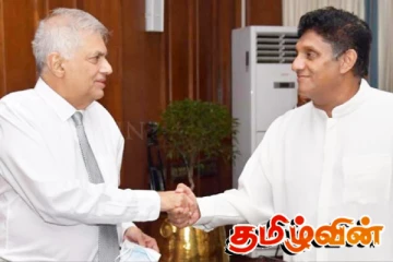 ஐக்கிய மக்கள் சக்தியின் பங்காளியாக மாறும் ரணில் தரப்பு