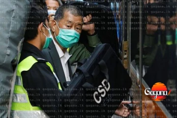 ගිනි ගැසුණු මාධ්‍ය අධිපති - ජිම්ලායිට 20 වසරක සිර දඬුවම්