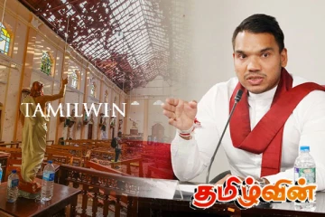 உயிர்த்த ஞாயிறு தாக்குதல் தொடர்பான அறிக்கையை கண்டுபிடிக்குமாறு கோரும் நாமல்