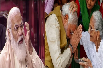 ஜன்னல்கூட இல்லாத அறை..கழிவறை இல்லாத வீடு : தாயார் கஷ்டங்களை நினைவுகூர்ந்த பிரதமர் மோடி