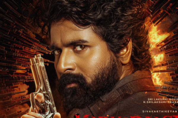 பாக்ஸ் ஆபிஸ்: மதராஸி படம் ஐந்து நாட்களில் செய்துள்ள வசூல், எவ்வளவு தெரியுமா | Five Days Box Office Collection Madharaasi Movie