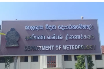 காலநிலை தொடர்பில் மீண்டும் விடுக்கப்பட்டுள்ள எச்சரிக்கை