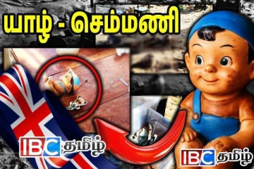 பாரிய புதைகுழிகளை தோண்டி எடுத்து விசாரணை - ஜ.நாவில் பிரித்தானியா விசேட அறிக்கை