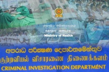 சுகாதார அமைச்சை குற்றம் சாட்டும் சி.ஐ.டி! வழங்கப்பட்ட கால அவகாசம்