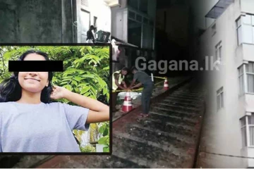 පාසල් සිසුවියගේ ඝාතනය හා සිසුවියන් 16කට ලිංගික අතවර කළ ගුරුවරයා ඇතුළු සැකකරුවන්ට ලැබුණු තීන්දුව..!