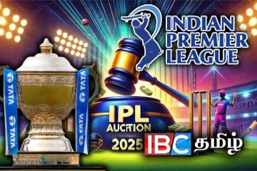 கிரிக்கெட் இரசிகர்களின் கொண்டாட்டம் நாளை ஆரம்பம்!