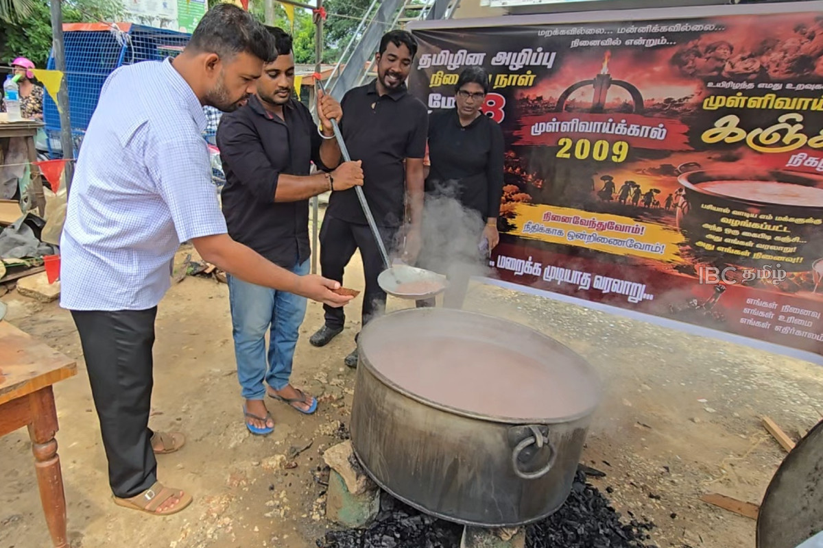 யாழில் பல்வேறு பகுதிகளில் இடம்பெற்ற முள்ளிவாய்க்கால் நினைவேந்தல் | Mullivaikkal Commemoration Event Held In Jaffna