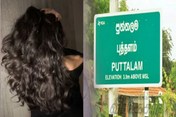 இலங்கைப் பெண்களின் தலைமுடியில் பாதரசமா; வெளியான பகீர் தகவல்