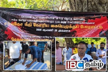 இனப்படுகொலைக்கு சர்வதேச நீதி கோரி மூதூரில் கையெழுத்து போராட்டம்