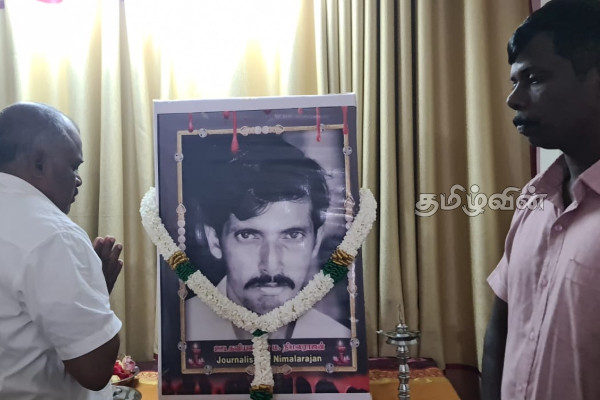 படுகொலை செய்யப்பட்ட ஊடகவியலாளர் நிமலராஜனின் நினைவேந்தல்! | Memorial To Murdered Journalist Nimalarajan