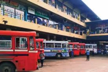 අද බස් ධාවනය පිළිබඳව විශේෂ දැනුම්දීමක්