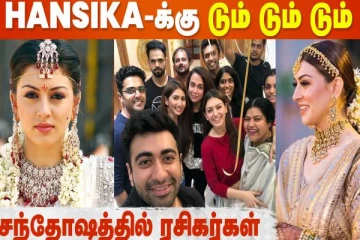 நடிகை ஹன்சிகாவிற்கு திருமணம், மாப்பிள்ளை இவர்தானாம்