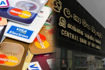 இலங்கையில் கடன் அட்டை வட்டி வீதம் - மத்திய வங்கியின் திடீர் நடவடிக்கை