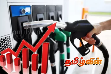 வேகமாக உயரும் எரிபொருளின் விலை : இலங்கைக்கு ஏற்படவுள்ள சிக்கல்..!