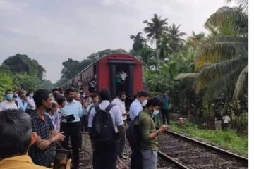 ධාවනය වෙමින් පැවති සීඝ්‍රගාමී දුම්රියේ මැදිරියක් ගැලවී යයි..