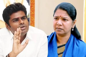 கனிமொழி அதை செய்தால்...நான் கட்சியை விட்டு விலகுகிறேன் - அண்ணாமலை சவால்!