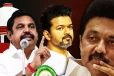 திமுக - அதிமுக கூட்டணி ஆட்சி..! விஜய்யை நெருங்கும் ஆபத்து :உதயநிதியை நாட்டிய எடப்பாடி