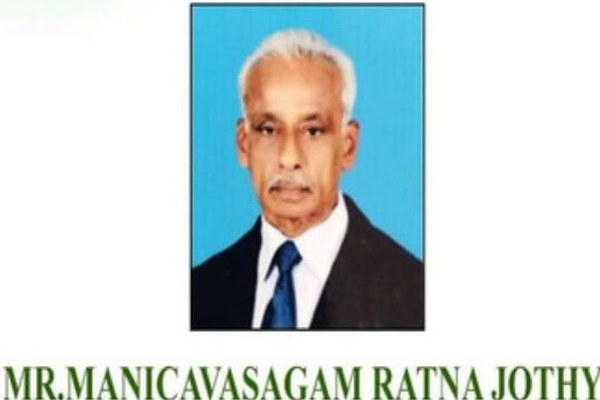 இரு இலங்கையர்களுக்கு கிடைத்த உயரிய நியமனம்! | Sri Lankan Appointment Iuyf Manicavasagam இரு இலங்கையர்களுக்கு கிடைத்த உயரிய நியமனம்! | Sri Lankan Appointment Iuyf Manicavasagam