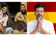 விடுதலை 2 பட ட்ரெய்லர்..மறைமுகமாக தாக்கபட்ட விஜய் - என்ன வசனம் தெரியுமா?