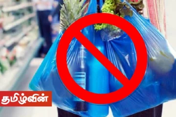 இலங்கையில் விரைவில் அமுலுக்கு வரவுள்ள தடை! வெளியிடப்பட்டது வர்த்தமானி